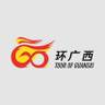 Tour of Guangxi