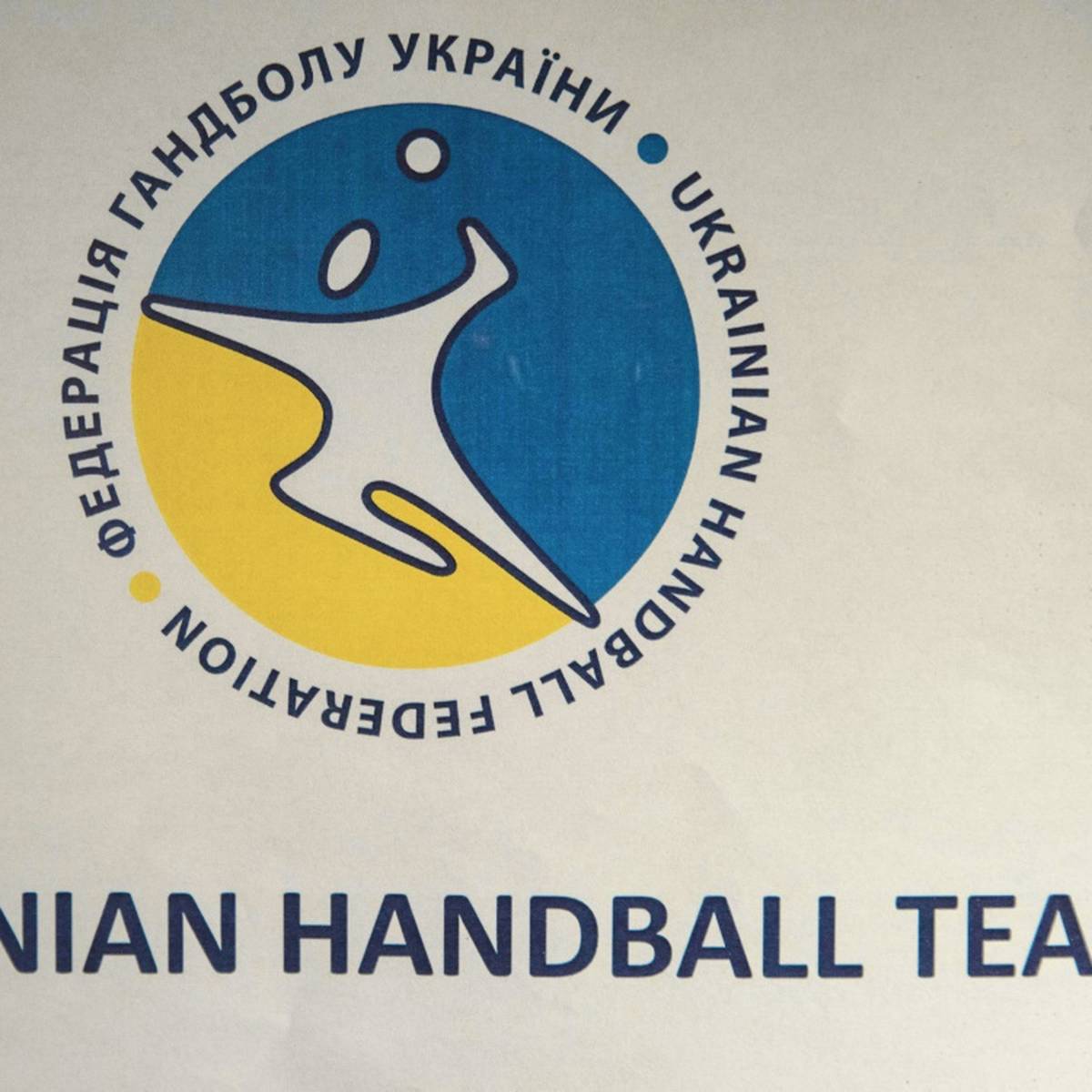 Der ukrainische Klub HK Motor Saporoschje darf sich bei seinem Debüt in der 2. Handball-Bundesliga auf Unterstützung aus der Heimat freuen. Ukrainische Fans erhalten kostenlos Tickets.