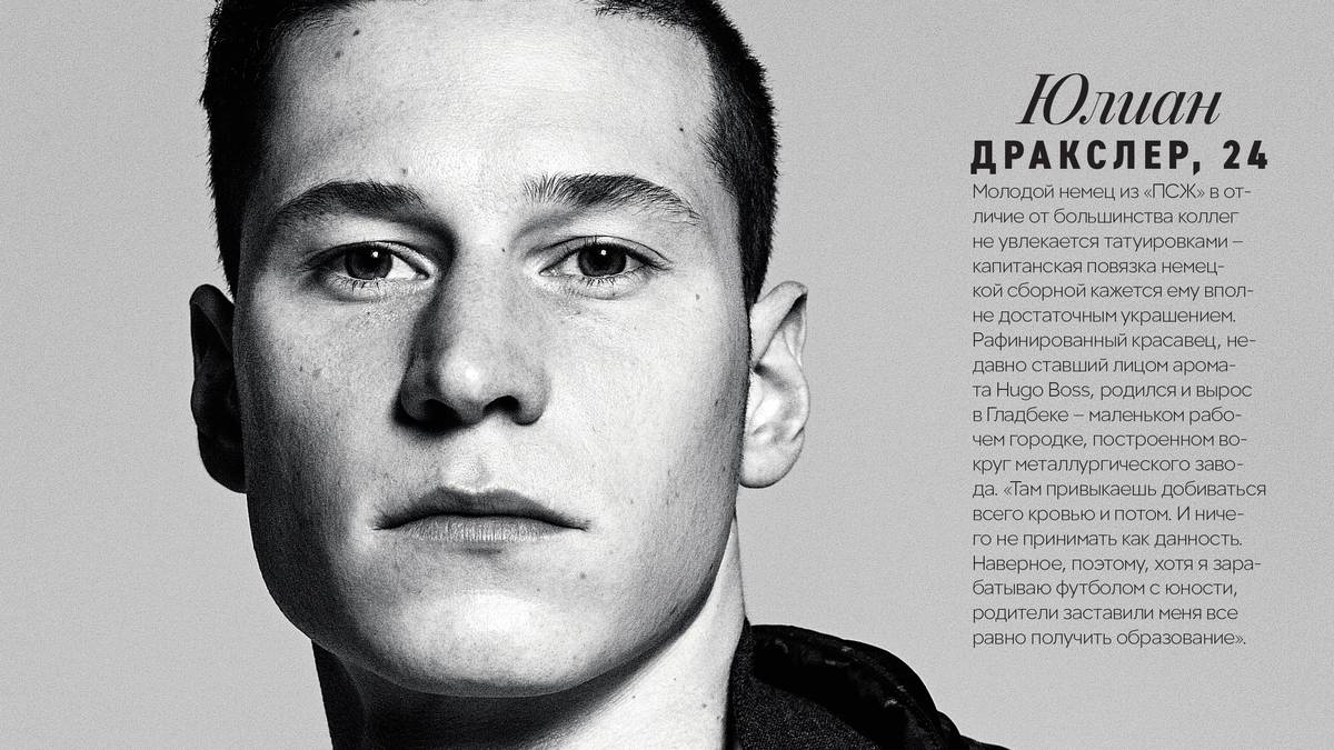 Vom 14. Juni bis zum 15. Juli steigt in Russland die Fußball-WM. Passend dazu startet auch Julian Draxler in der russischen Modewelt durch...