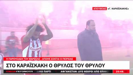 Als Real-Legende Marcelo bei Olympiakos Piräus präsentiert wird, steht das Karaiskakis-Stadion Kopf. Die heißblütigen Fans zünden sogar Pyro-Technik.