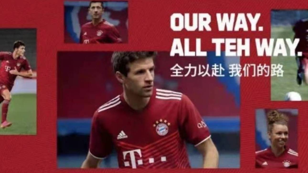 So soll das Bayern-Trikot aussehen