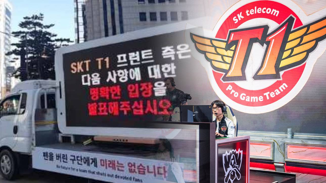 T1 in der Kritik – Fans sind sauer