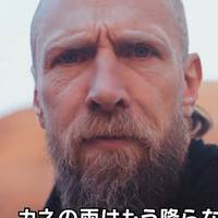 Bei einem Großevent der Japan-Liga NJPW wird klar: WWE-Rivale AEW stellt ein „Dream Match“ der Ausnahmewrestler Bryan Danielson und Kazuchika Okada auf die Beine.