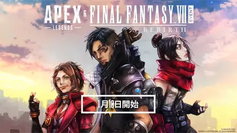 Im Frühjahr wird der Look von Final Fantasy in Apex Legends Einzug halten