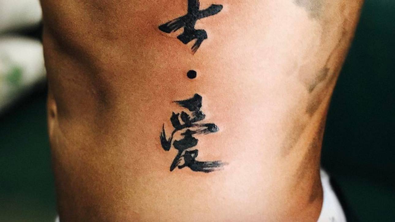 Das bedeutet Hamiltons Siegertattoo