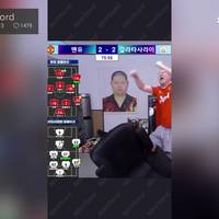 United-Fan rastet aus